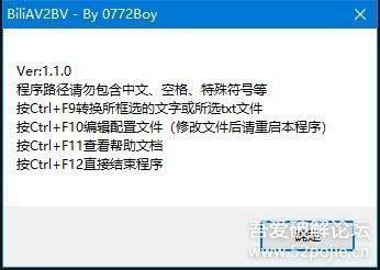 av号6,探寻神秘数字背后的故事