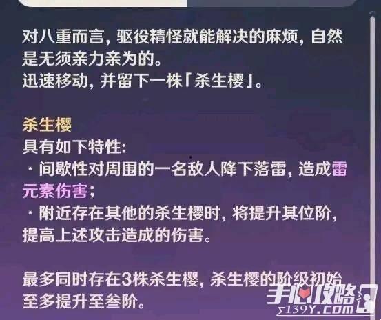 八重神子最新实测爆料,新角色技能与魅力全解析