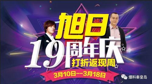 专门爆料娱乐圈的节目,幕后真相大曝光