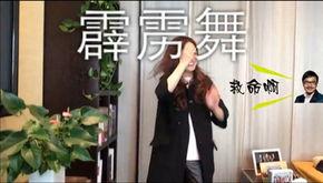 汪涵个人爆料视频,我的幕后故事与心路历程