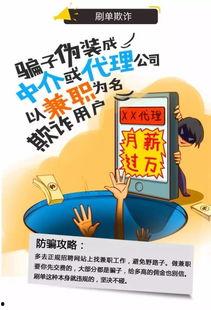 借货骗局爆料视频大全集,视频大全集深度剖析