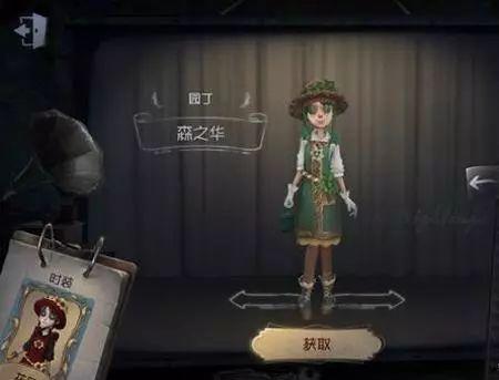第五人格新赛季爆料36最新消息,神秘角色揭晓，全新玩法等你探索！