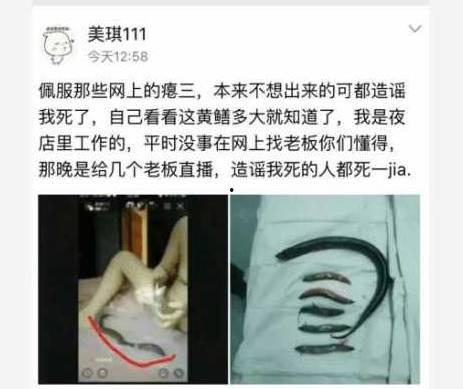 丝袜控女主播自慰,揭秘网络直播的隐秘诱惑