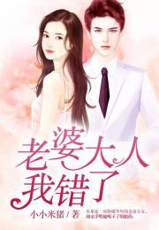 老公管教老婆的sp小说,霸道老公的温柔管教
