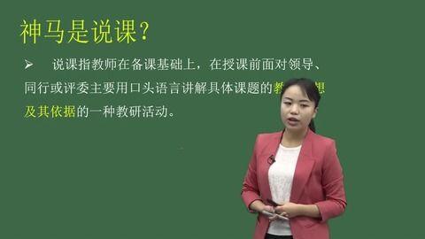 幼儿教师面试试讲视频,幼儿教师面试试讲视频亮点解析