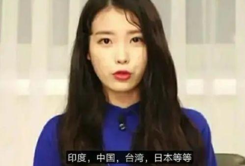 辱华的韩国明星,真相与反思”