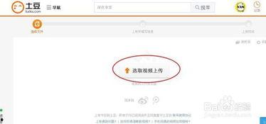 土豆网上传视频,揭秘土豆种植全过程，带你领略田园风光