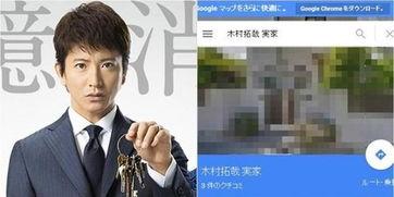 木村拓哉引擎在线播放,揭秘日本巨星的音乐魅力与在线播放之旅