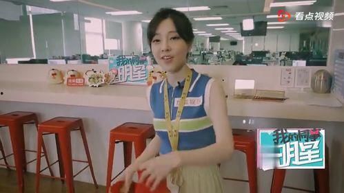 同事明星,共筑辉煌——揭秘同事明星的璀璨人生