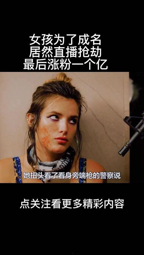 代价全集在线播放,揭秘人生抉择背后的代价与智慧