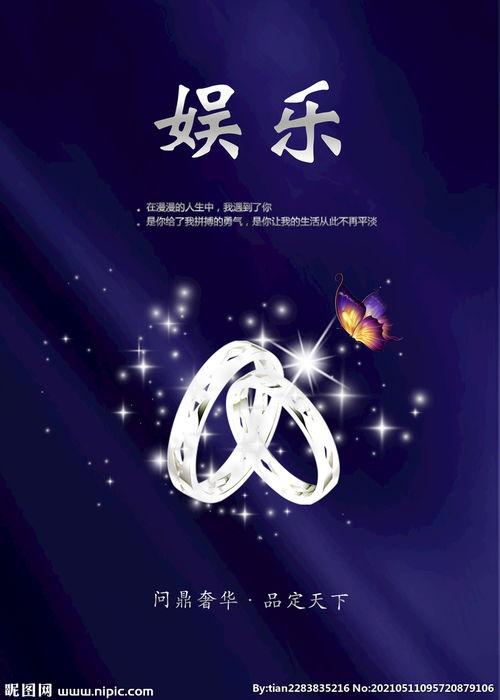 在线综艺免费观看网站,揭秘热门在线综艺免费观看网站攻略