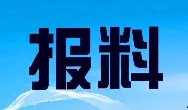 北京新闻爆料热线,聚焦城市脉搏，倾听市民心声