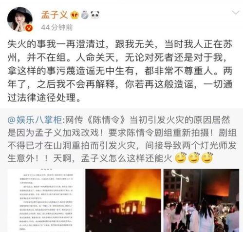 爆料娱乐圈热巴事件,热巴事件真相揭秘