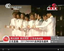 日本mama颁奖直播,2023日本MAMA颁奖盛典直播精彩回顾