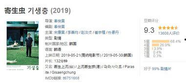 韩国理论字幕在线播放,解锁影视盛宴的便捷之门