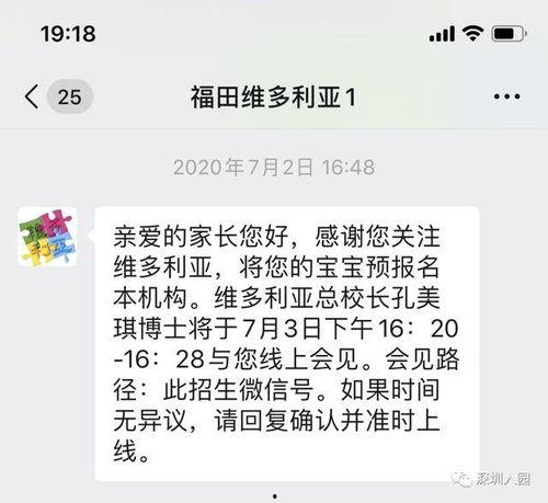 深圳小孩爆料视频最新消息