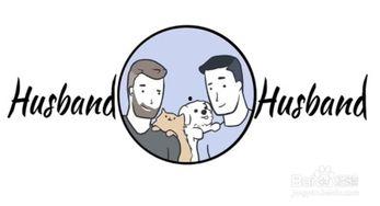 英语称呼老公,Exploring the Endearing Nicknames for 'Husband' in English