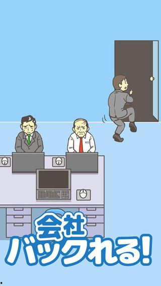 今天不上班 免费观看