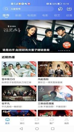 最新台风爆料视频下载