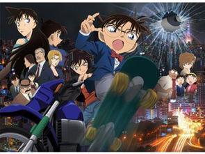 柯南剧场版全部免费观看