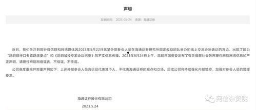 温岭欠款爆料事件始末最新,真相追踪与法律维权之路