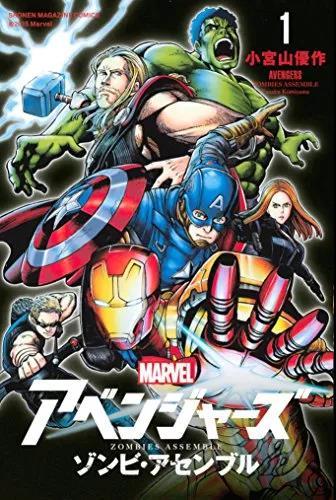 漫威日本动漫,融合东方元素，打造独特英雄传奇