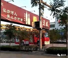 沙河村最新爆料消息今天,揭秘背后惊人真相