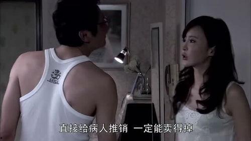 背着老公和别人到高潮,她与他人的激情高潮