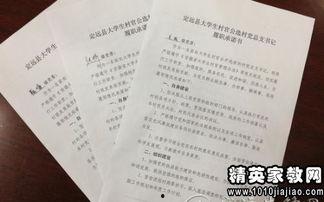 老婆 向老公保证书,老婆向老公的保证书