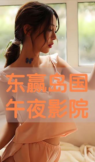 岛国 免费观看,尽享视听盛宴的无限魅力