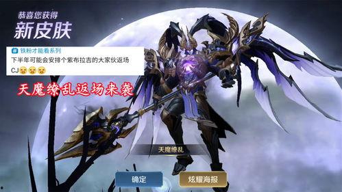 李逍遥返场最新爆料,揭秘全新爆料背后的精彩故事