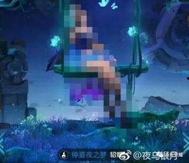 仲夏夜之梦爆料视频大全,幕后故事与精彩瞬间全收录