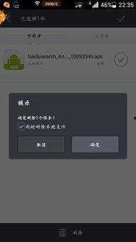 AV瑜嘉 迅雷下载,轻松获取热门资源，畅享影视盛宴
