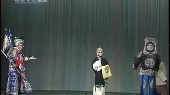 京剧大全视频,穿越时空的戏曲盛宴