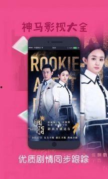 在线神马观看,在线影视盛宴，尽享视听盛宴