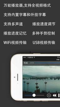 wobuka在线播放,解锁无限视听盛宴的秘钥