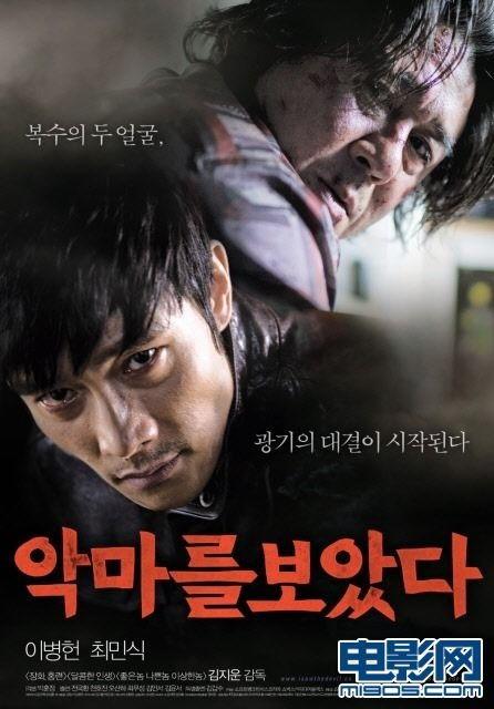 看见恶魔无删减免费观看,看见恶魔背后的真实故事