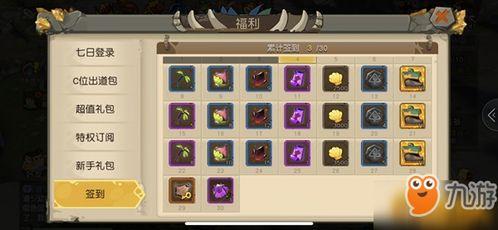 手游橙子爆料视频大全,精彩瞬间一网打尽