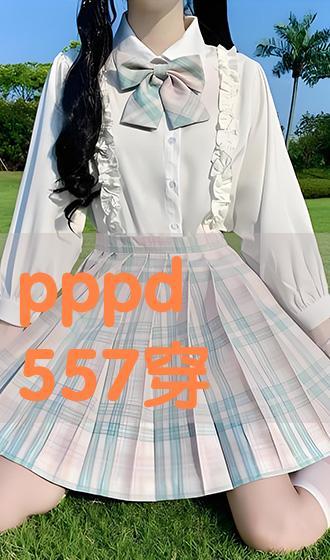 pppd579在线播放,在线观看的视听盛宴