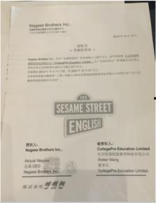 日本授权英文,Unveiling the Japanese Perspective: An Overview of Authorized English Content