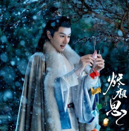 华胥引32集免费观看,免费观看，揭开神秘面纱