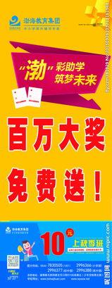 今日爆料百万大奖图片,神秘图片背后的惊人秘密