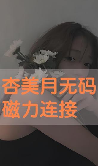 主妇无码磁力链接,一场网络隐私的警示之旅