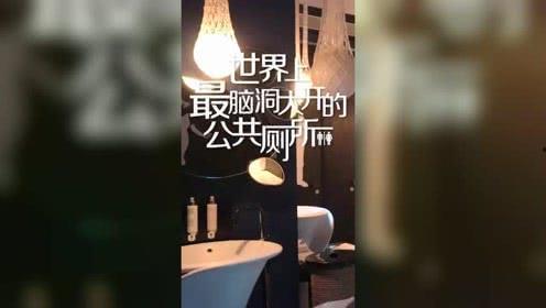 夜店厕所视频,揭秘娱乐场所不为人知的秘密