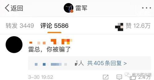 艾利沙最新爆料消息,揭秘娱乐圈惊人内幕