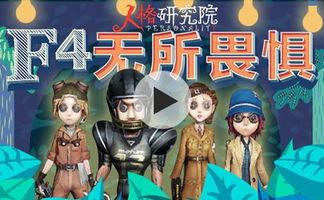 第五人格角色内鬼爆料视频,第五人格角色背后的秘密与真相