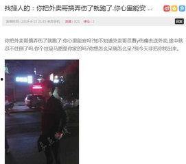 重庆爆料小哥是谁啊最新消息