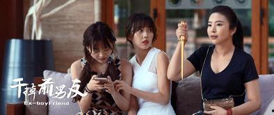 女性复仇法国在线播放,法国女性复仇传奇在线播放