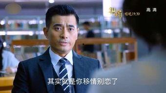 猎场免费22在线观看,免费22集在线观看，职场精英的猎杀之旅