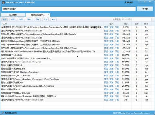 ed2k 桃谷绘香迅雷无码 迅雷下载链接,独家资源，一触即达
